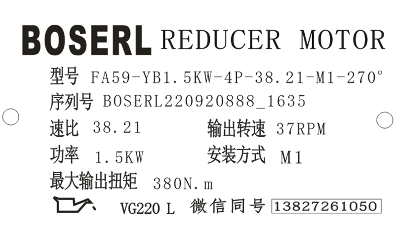 1663663008224322.png 微信圖片_20220920163605.png